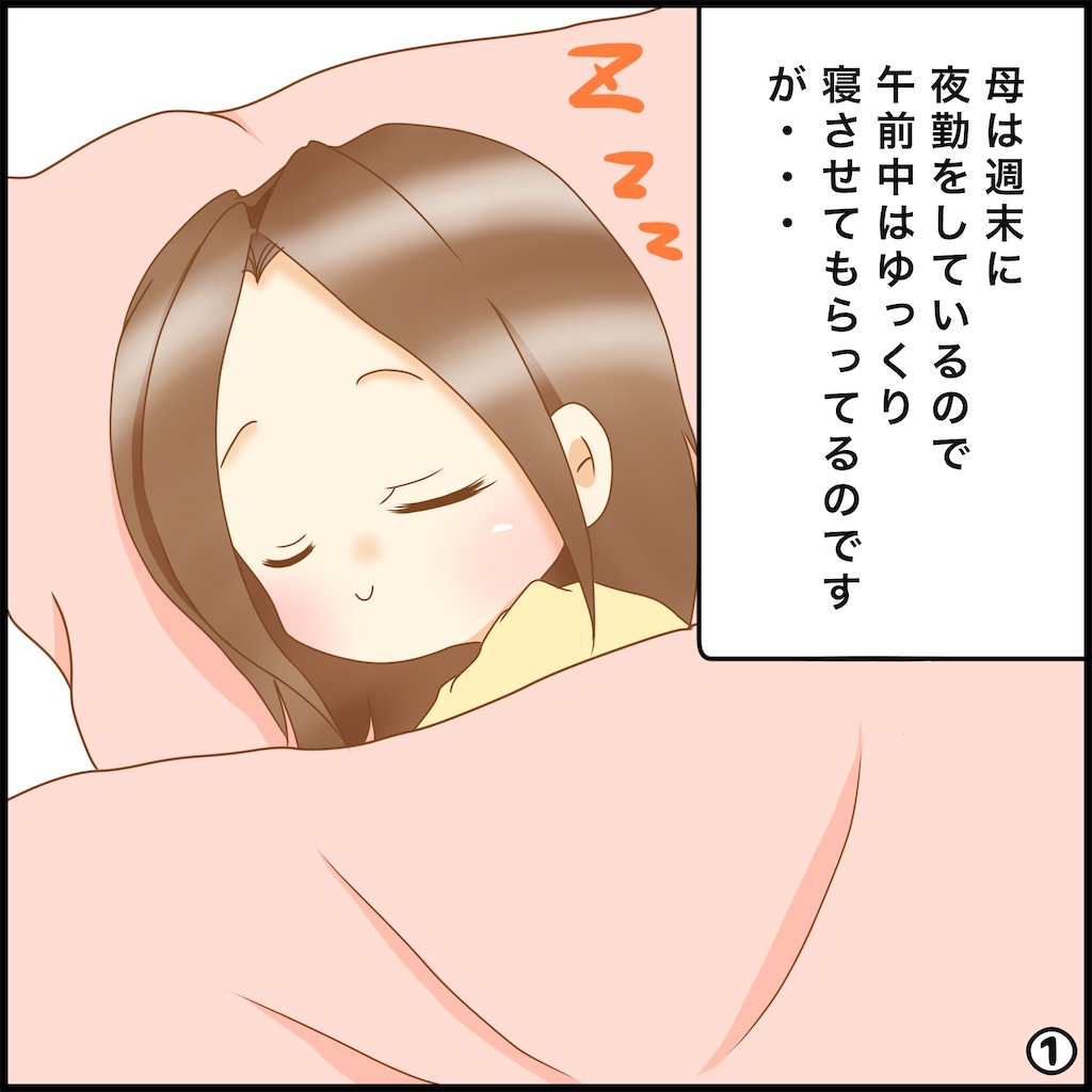 f:id:miyuma514k:20210730010932j:image f:id:miyuma514k:20210730010932j:image