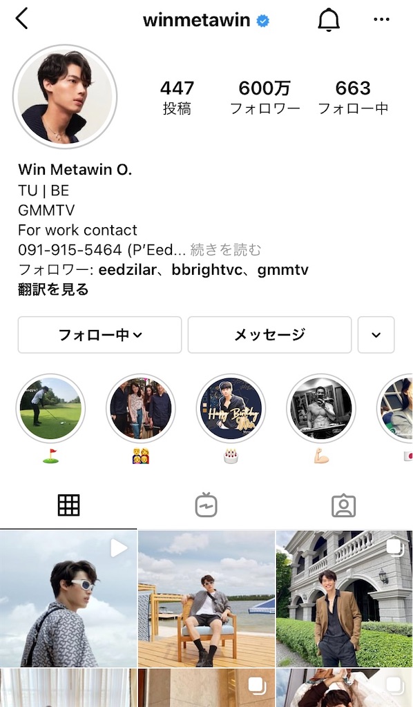 f:id:miyuma514k:20210830230551j:image f:id:miyuma514k:20210830230551j:image