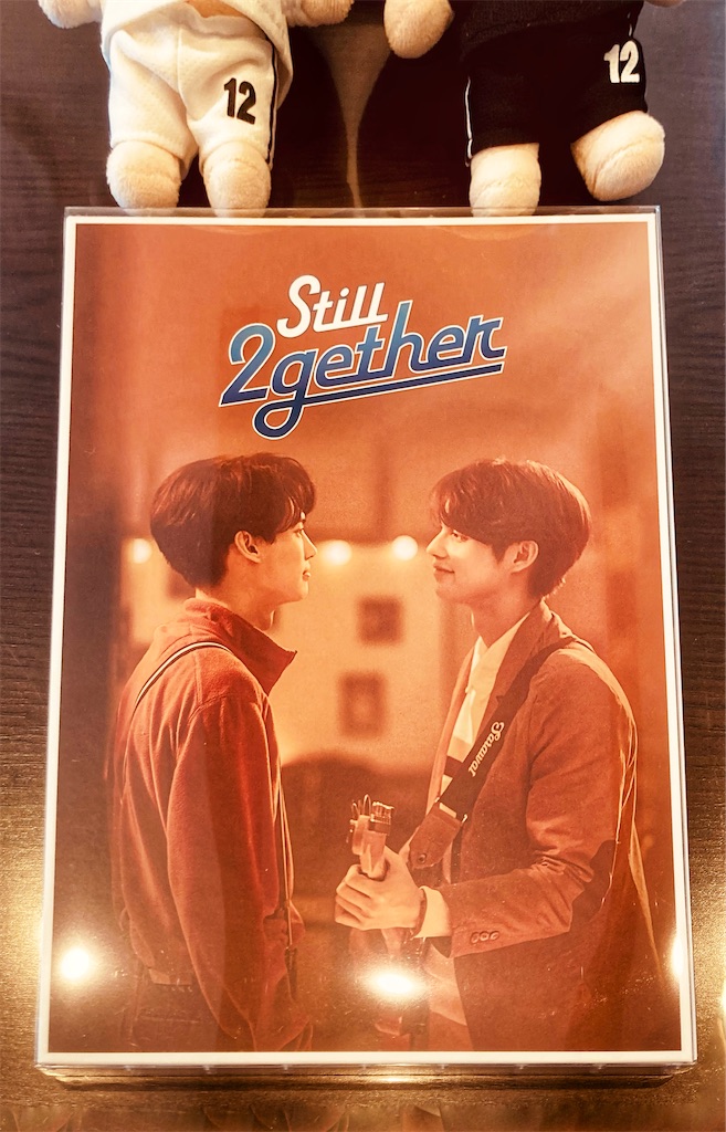 最新最全の 2gether タイ版 Brightwin Still2gether Tvドラマ Tyramanning Com