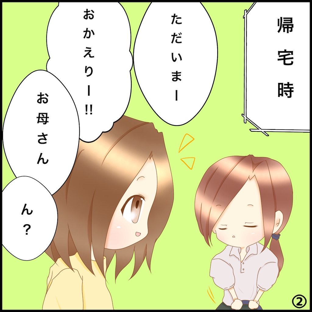 f:id:miyuma514k:20211006002141j:image f:id:miyuma514k:20211006002141j:image