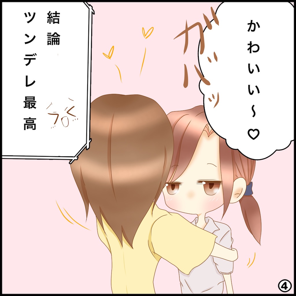 f:id:miyuma514k:20211006002156j:image f:id:miyuma514k:20211006002156j:image