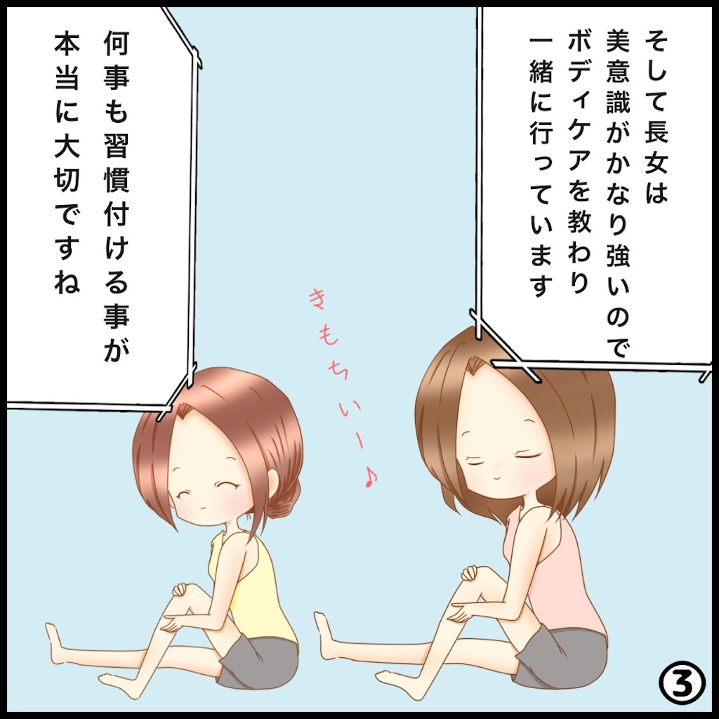 f:id:miyuma514k:20211214193713j:image f:id:miyuma514k:20211214193713j:image