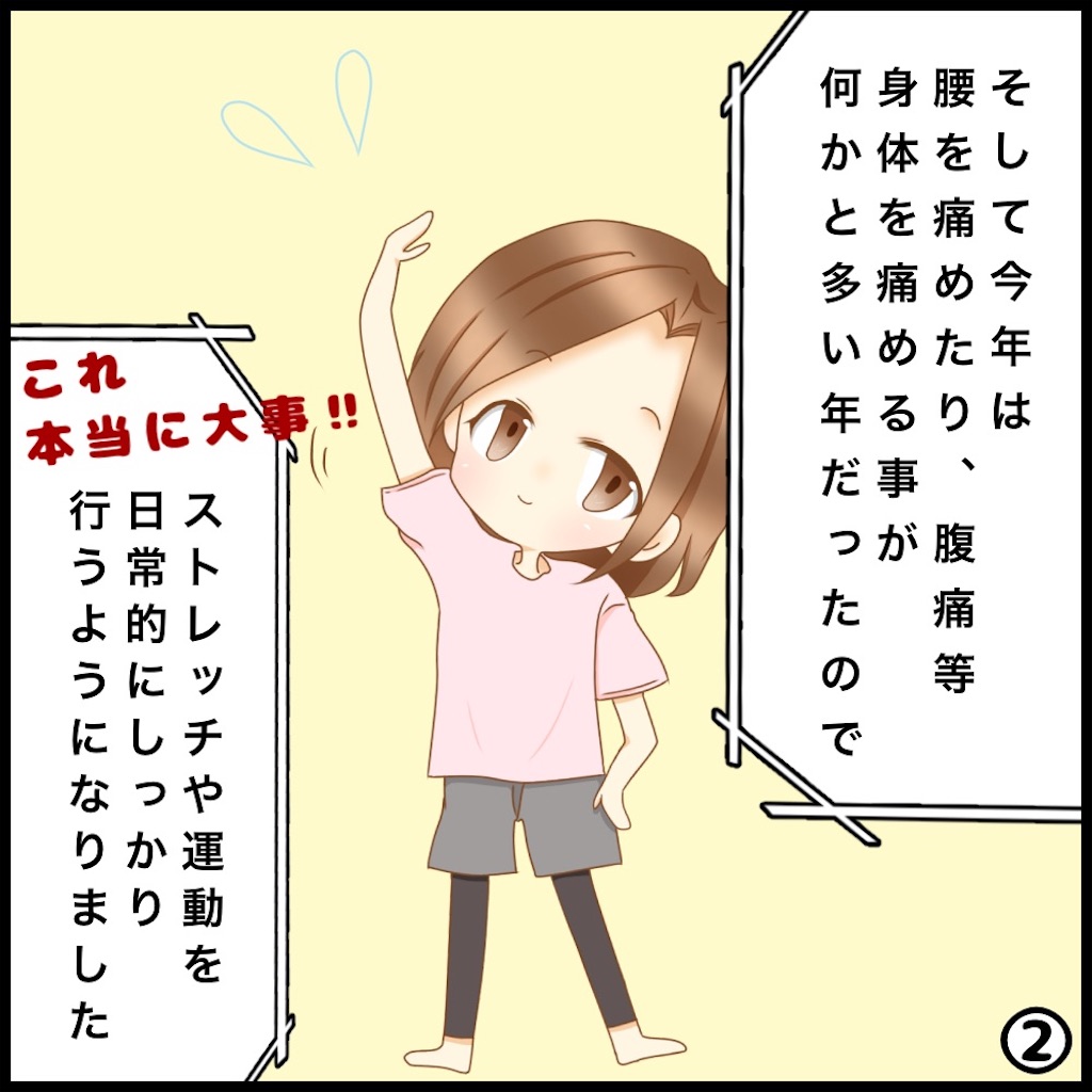 f:id:miyuma514k:20211214193721j:image f:id:miyuma514k:20211214193721j:image