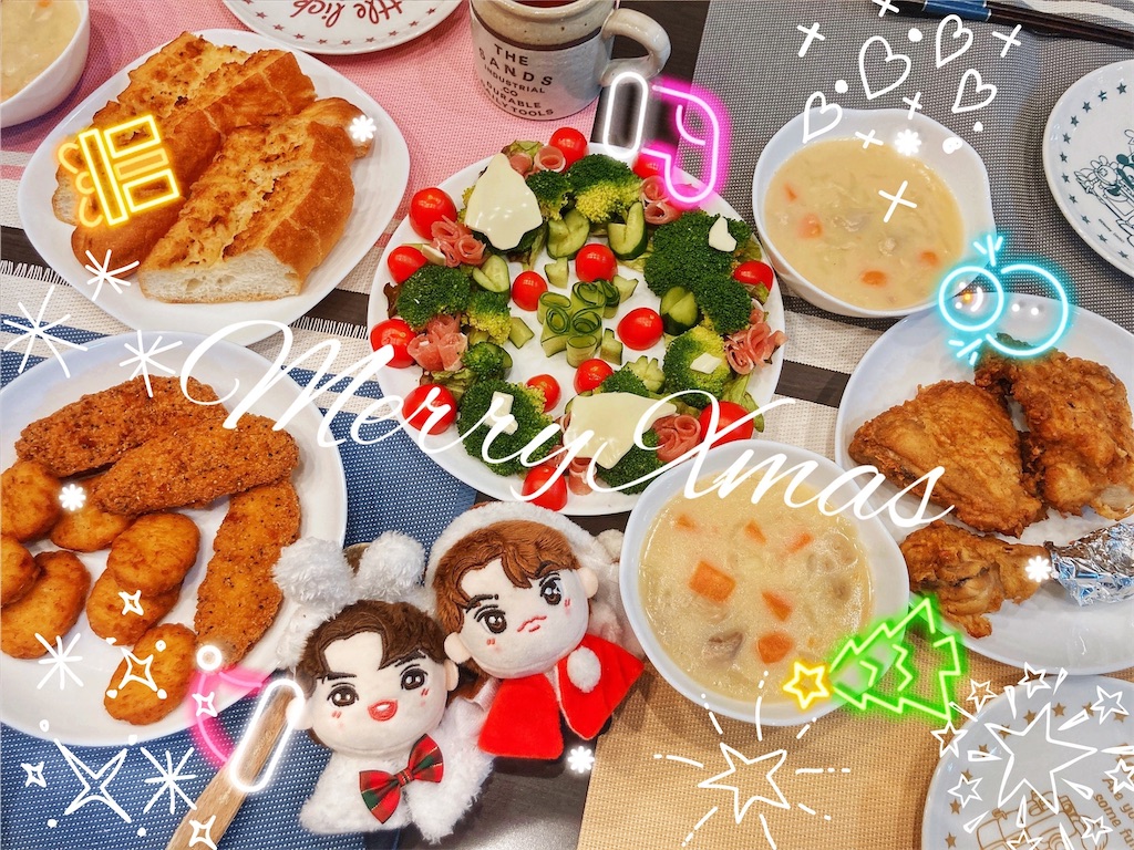 f:id:miyuma514k:20211226080501j:image f:id:miyuma514k:20211226080501j:image