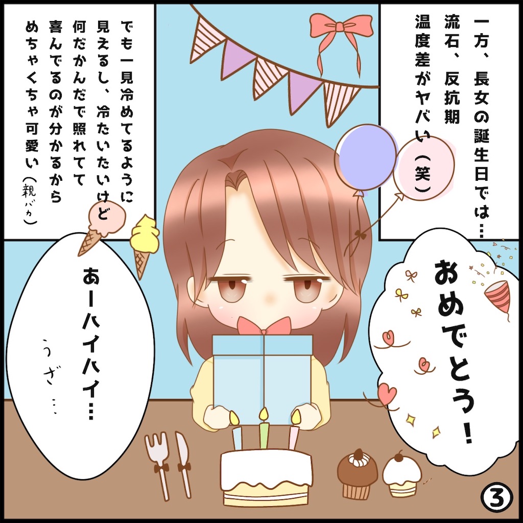 f:id:miyuma514k:20220219215748j:image f:id:miyuma514k:20220219215748j:image
