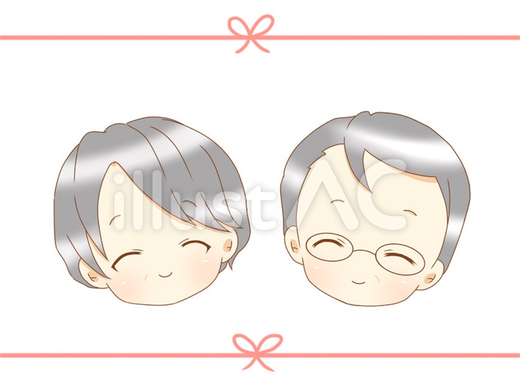 イラスト素材 笑顔の老夫婦 みーゆま日記