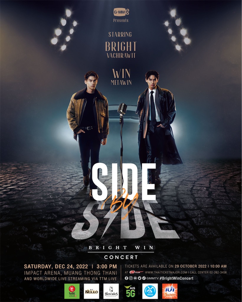 brightwin　2gether　SIDE BY SIDE　ブランケットWIN SIDE BY SIDE BRIGHTWIN 写真集 2gether - メルカリ