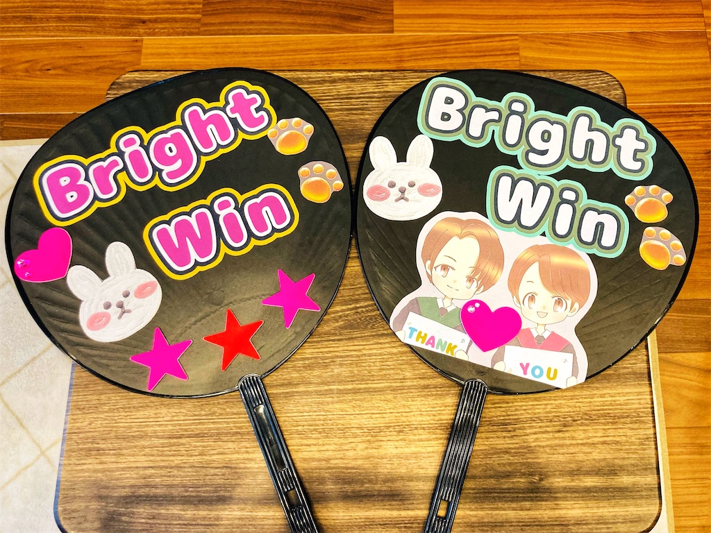 Winくん　帽子　cp 非売品　brightwin 2gether Winくん 帽子 cp 非売品 brightwin 2gether Winくん 帽子 cp 非売品