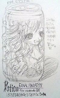 f:id:miyumix:20071024191027j:image