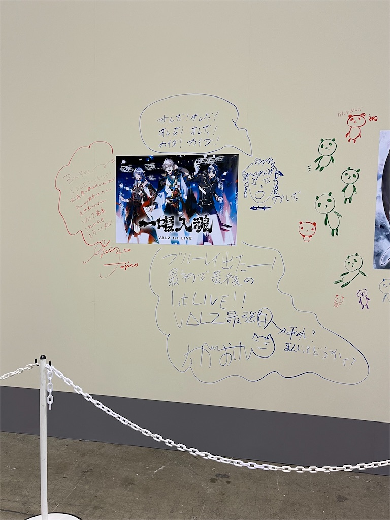 f:id:miyumiyuu:20231226200014j:image