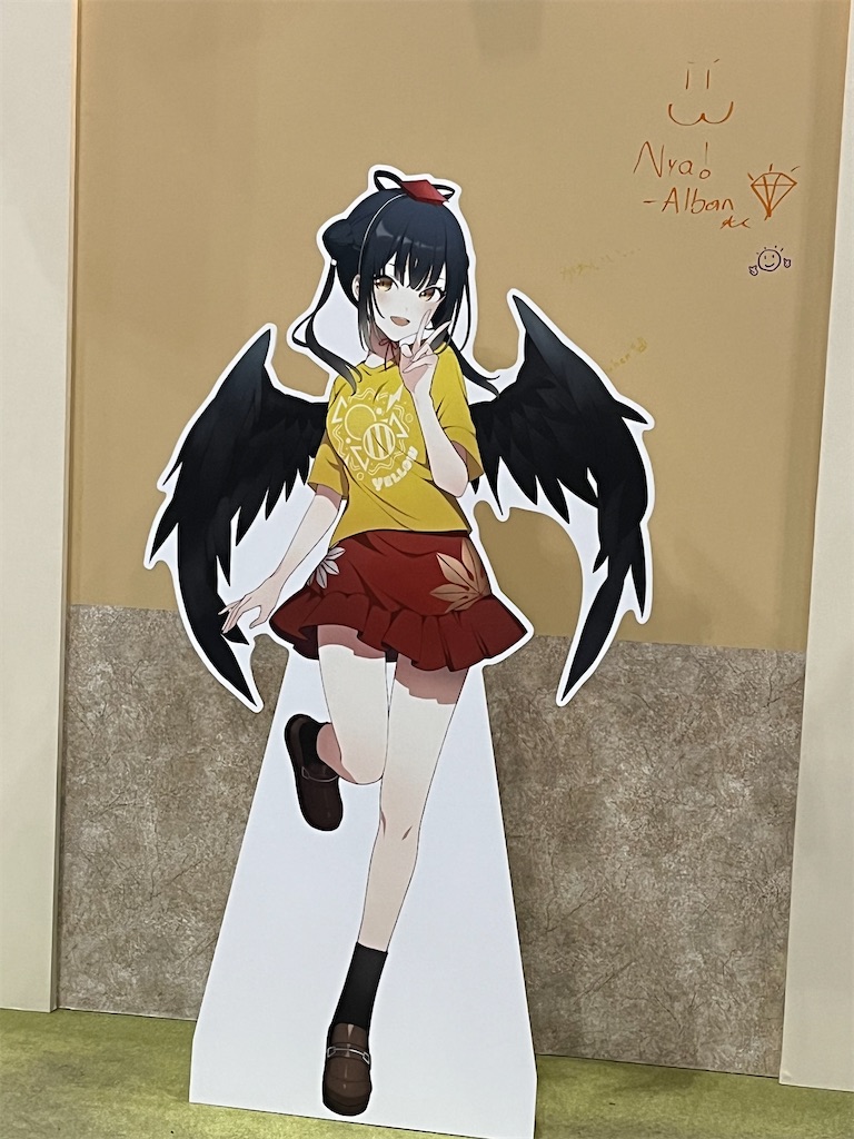 f:id:miyumiyuu:20231226200316j:image