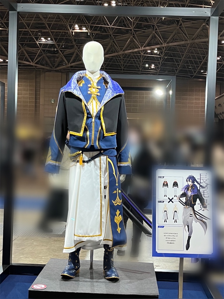 f:id:miyumiyuu:20231226200647j:image