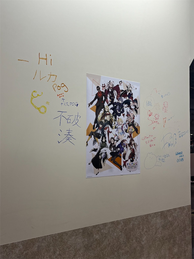 f:id:miyumiyuu:20231226201752j:image