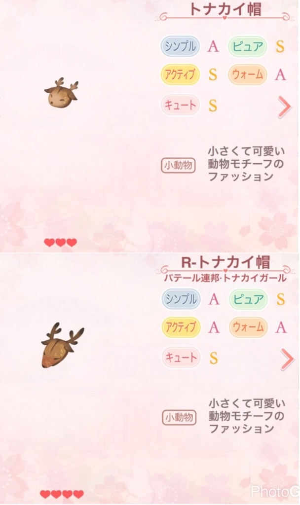f:id:miyuniki:20170216225659j:plain
