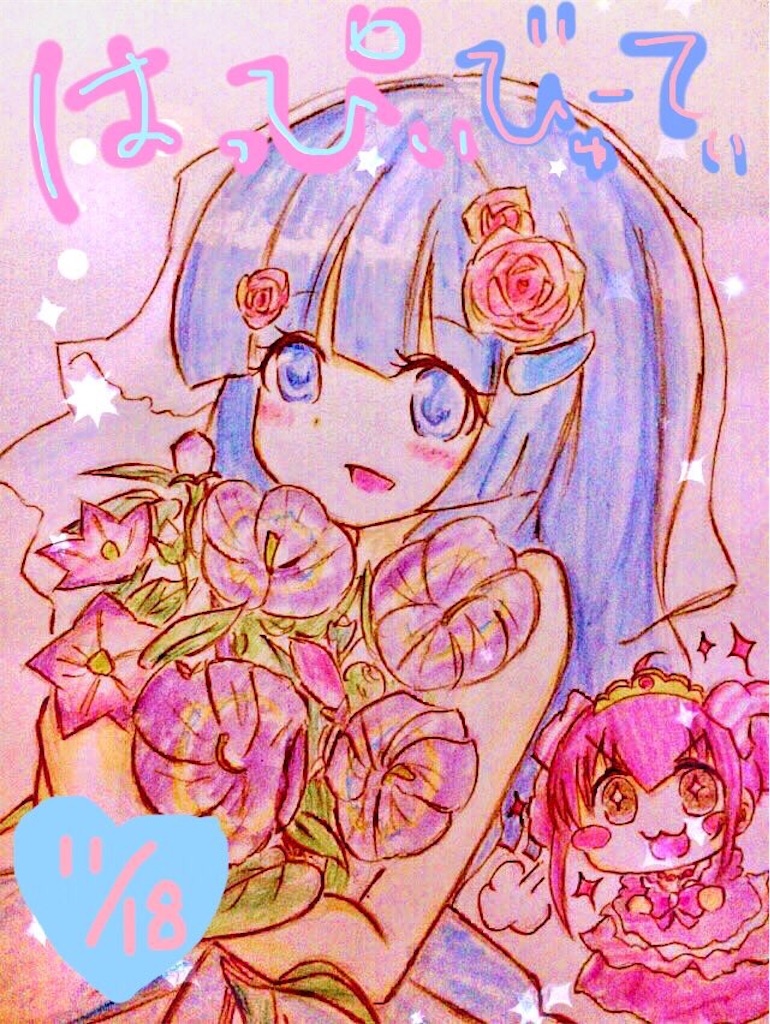 f:id:miyurei1114:20171118220158j:image f:id:miyurei1114:20171118220158j:image