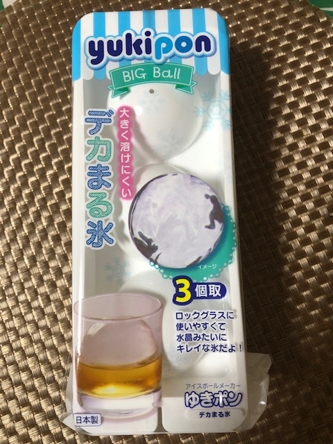 これからの季節におすすめ！