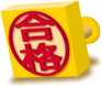 f:id:miyutakaX:20170719153852j:plain f:id:miyutakaX:20170719153852j:plain