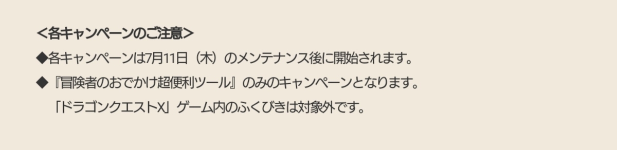 f:id:miyutetu:20190710062123j:plain