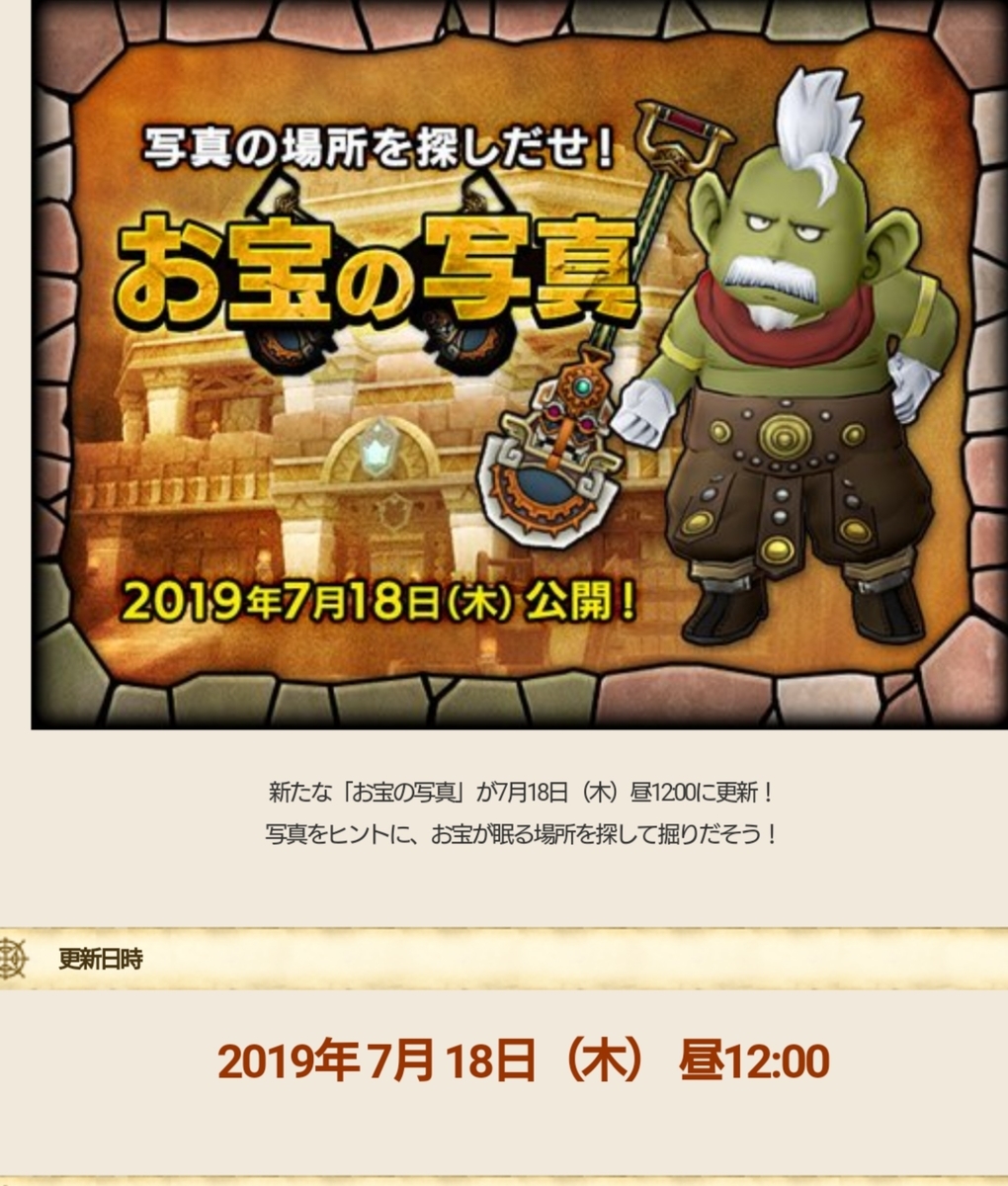 f:id:miyutetu:20190716064454j:plain f:id:miyutetu:20190716064454j:plain