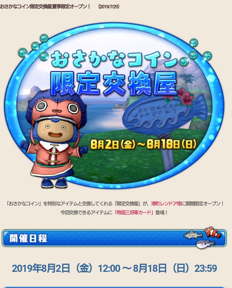 f:id:miyutetu:20190818004834j:plain f:id:miyutetu:20190818004834j:plain