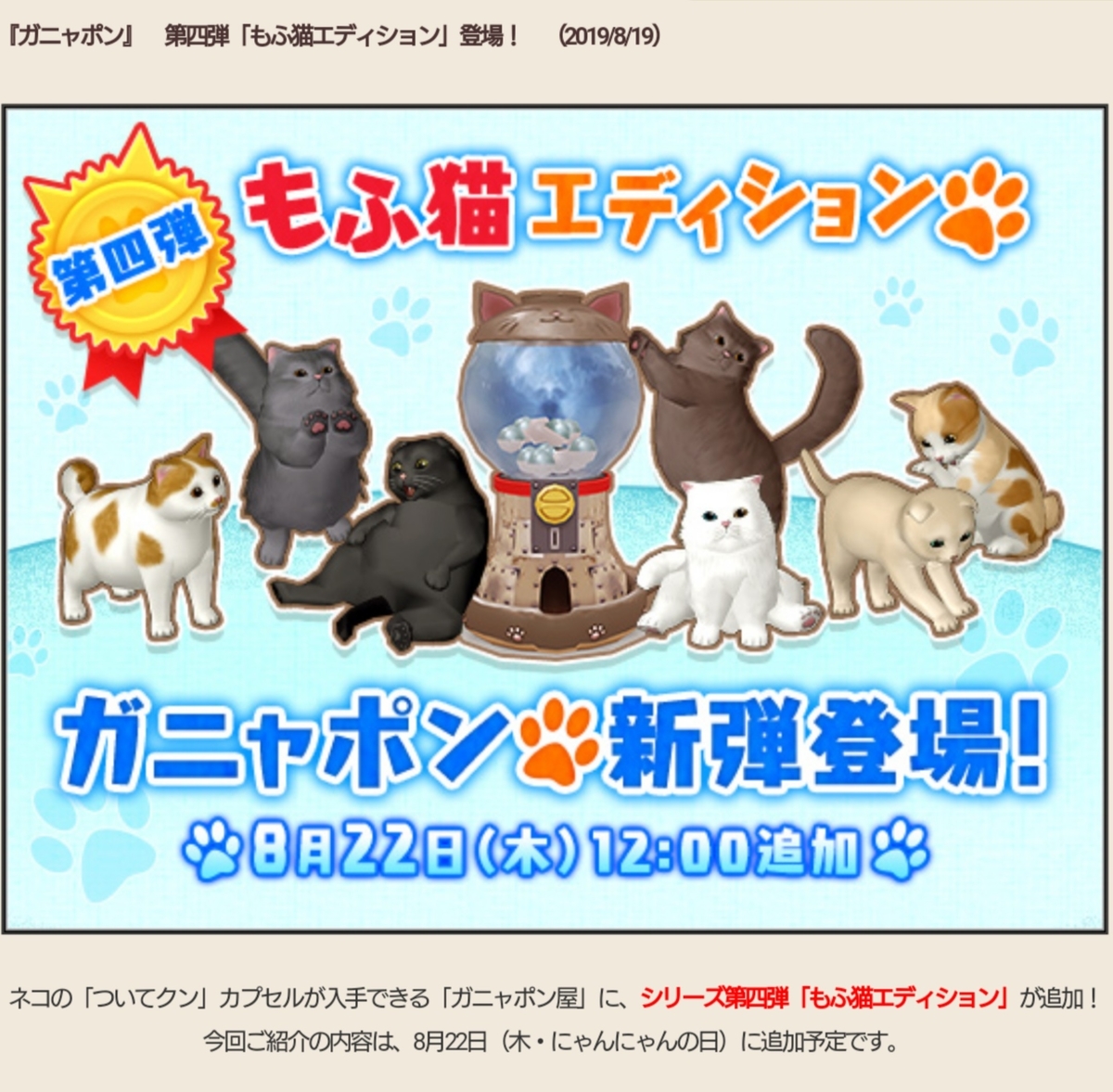 f:id:miyutetu:20190820063825j:plain f:id:miyutetu:20190820063825j:plain