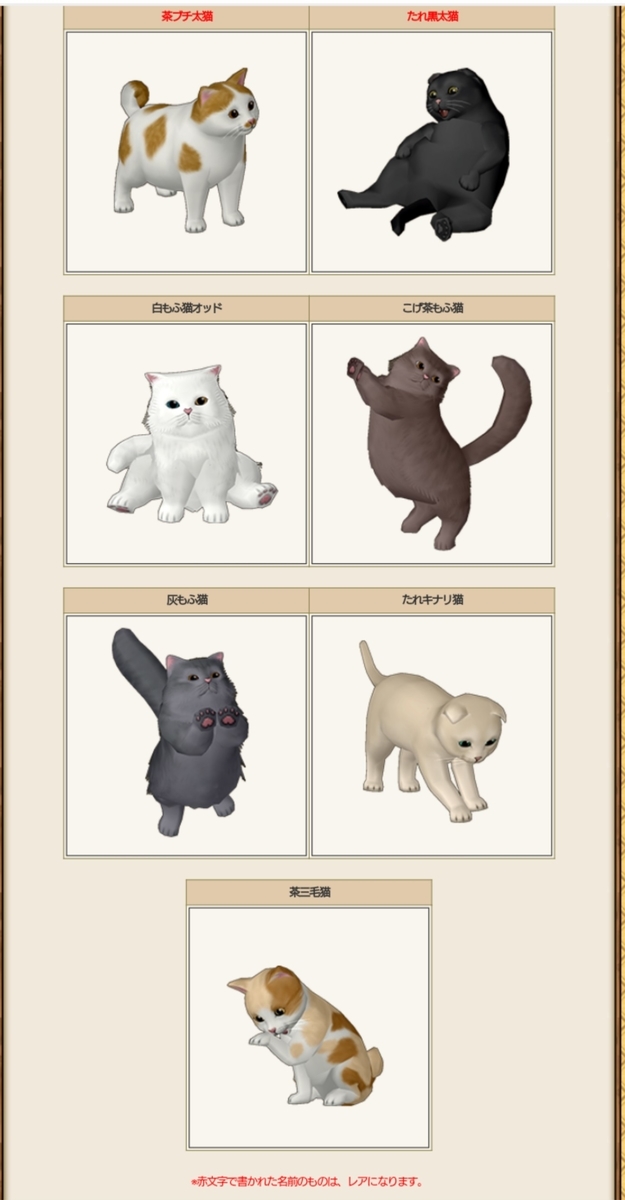 f:id:miyutetu:20190820063911j:plain f:id:miyutetu:20190820063911j:plain