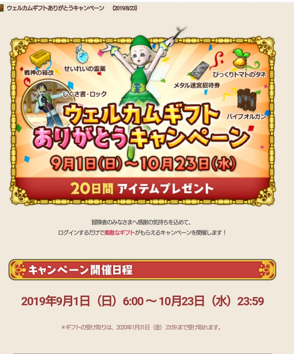 f:id:miyutetu:20190905235253j:plain