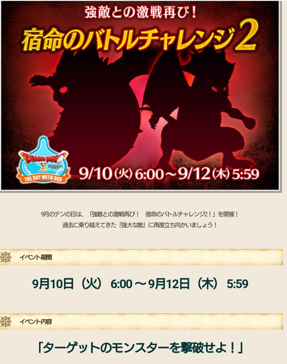 f:id:miyutetu:20190908215656j:plain
