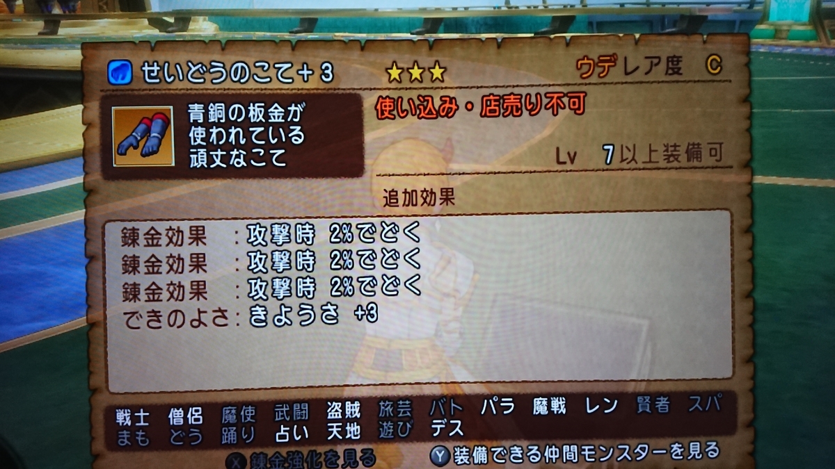 f:id:miyutetu:20191106232236j:plain