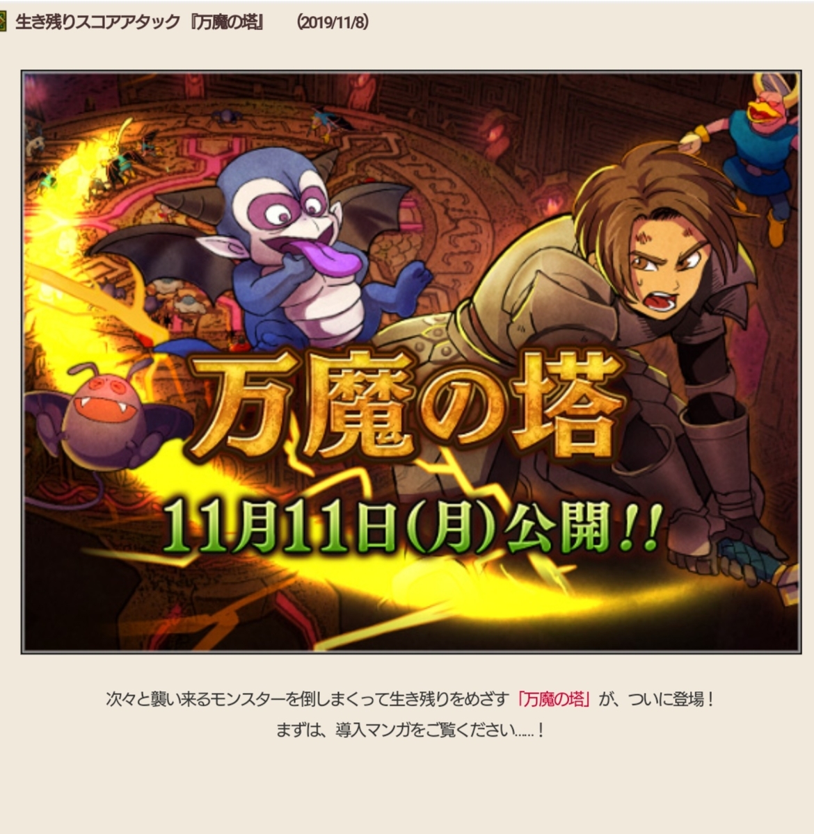 f:id:miyutetu:20191113184434j:plain