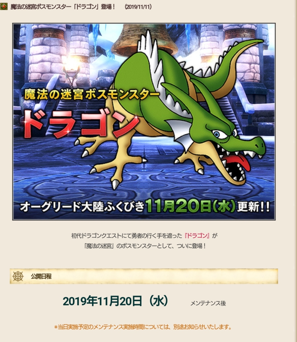 f:id:miyutetu:20191120230957j:plain