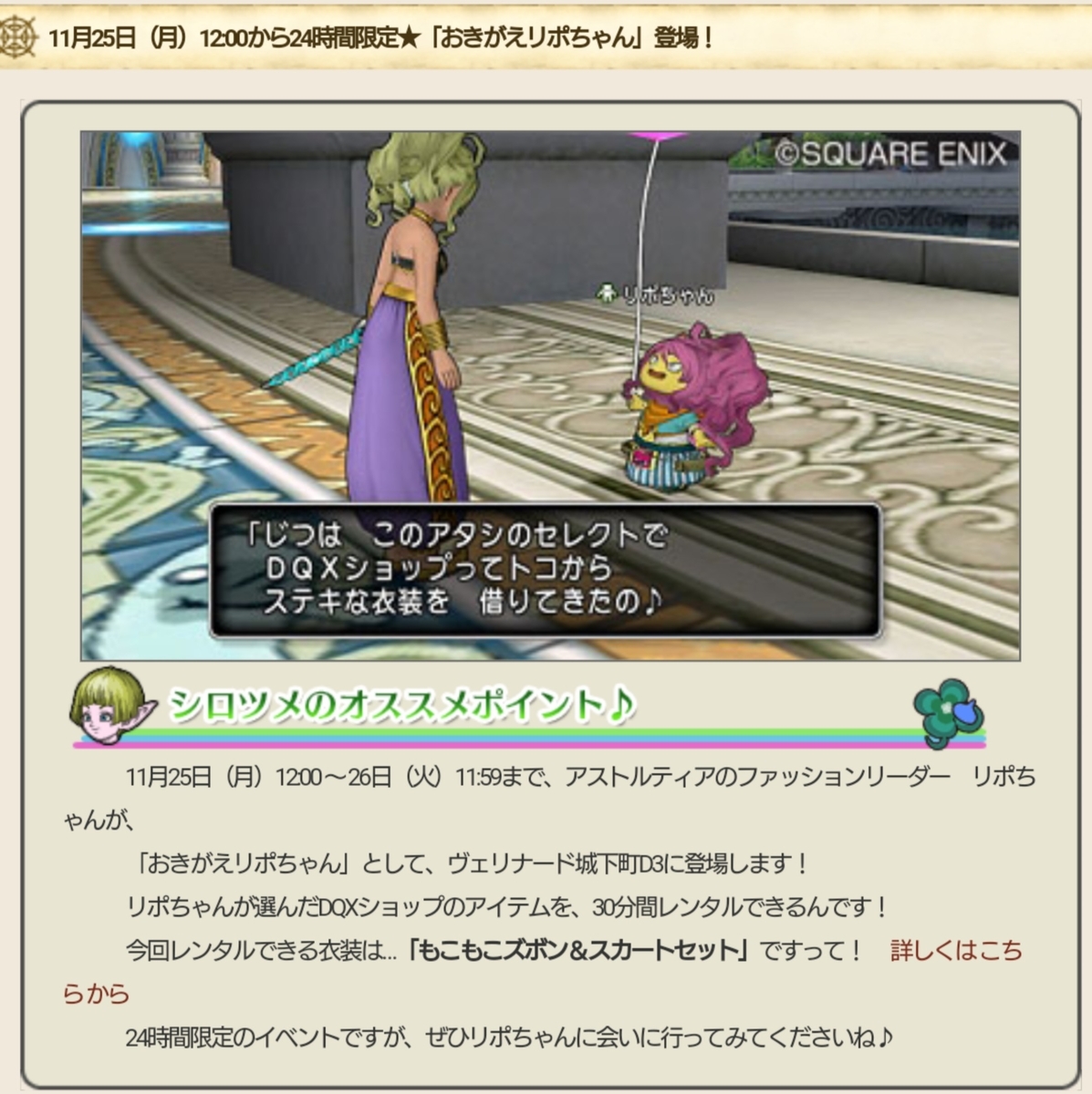 f:id:miyutetu:20191125174308j:plain