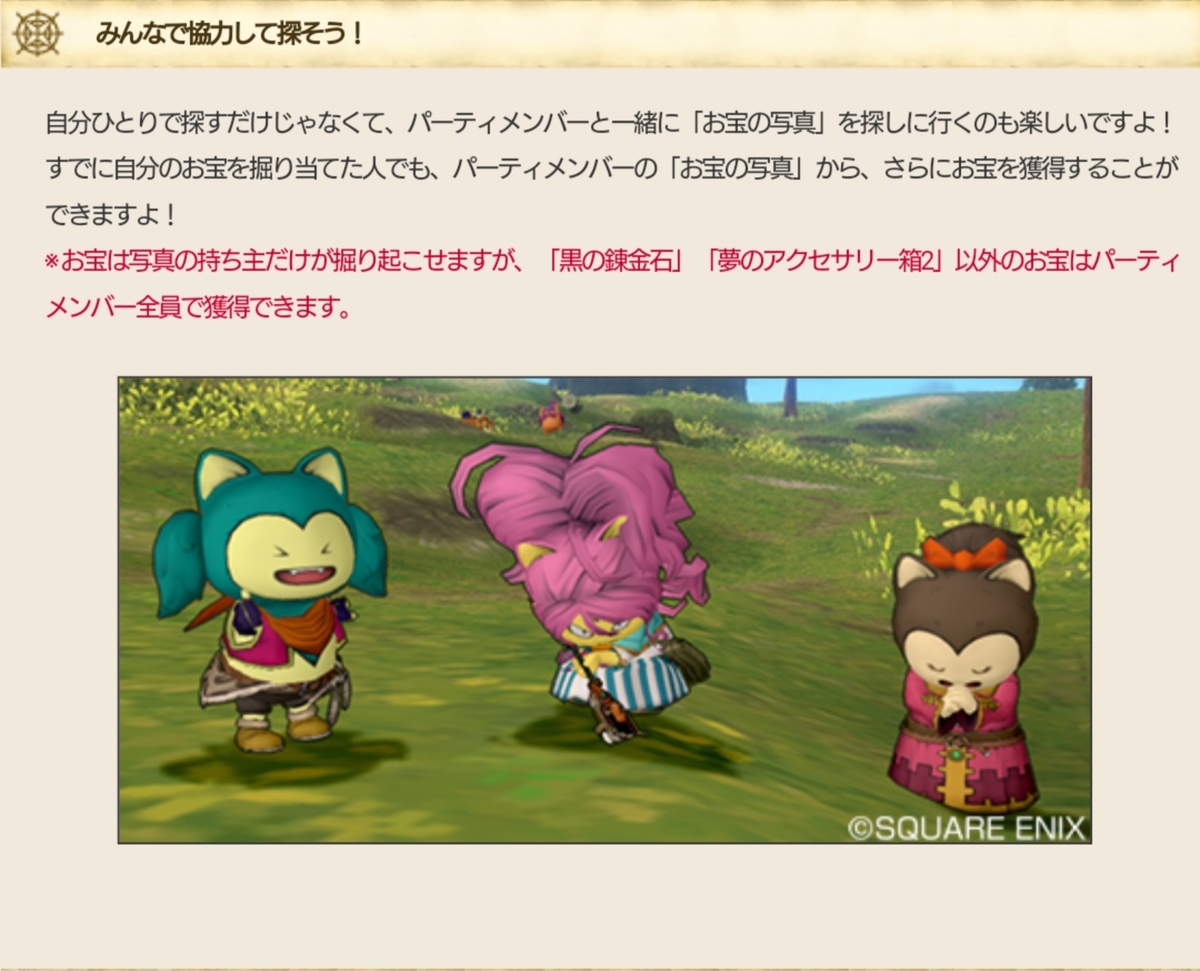 f:id:miyutetu:20191203172434j:plain f:id:miyutetu:20191203172434j:plain