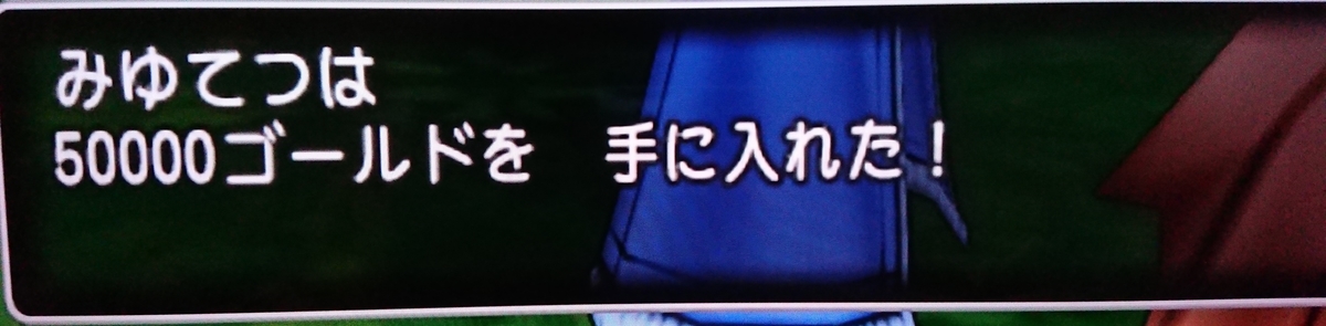 f:id:miyutetu:20191207005710j:plain