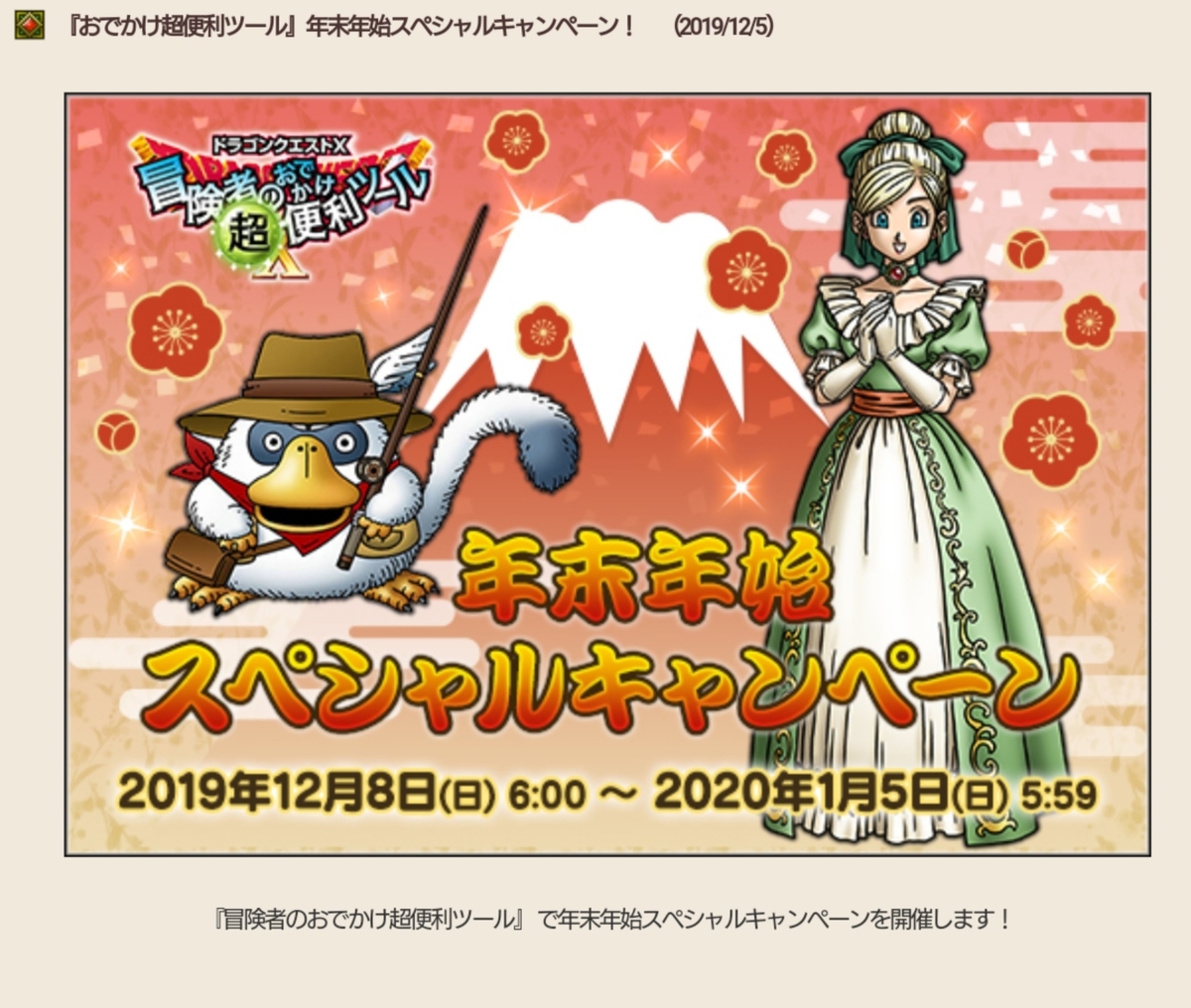 f:id:miyutetu:20191207235944j:plain