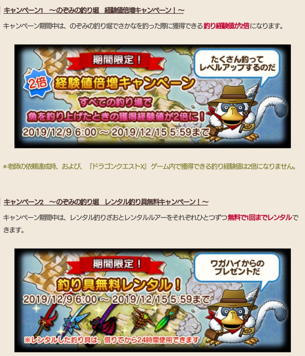 f:id:miyutetu:20191208000357j:plain