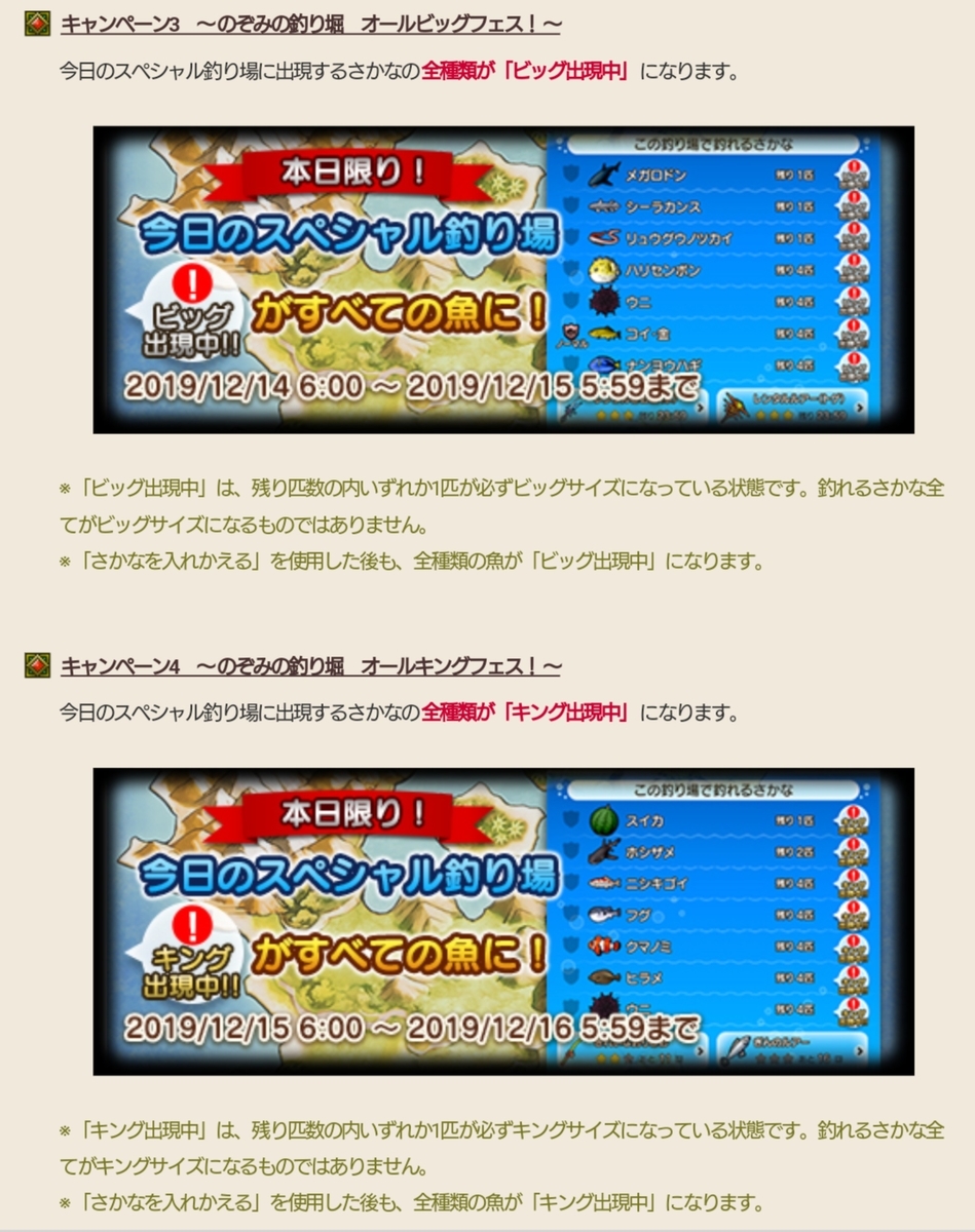 f:id:miyutetu:20191208000441j:plain