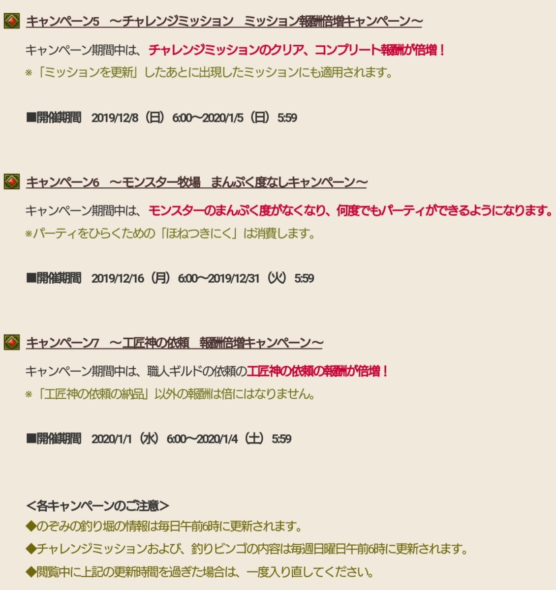 f:id:miyutetu:20191208000546j:plain