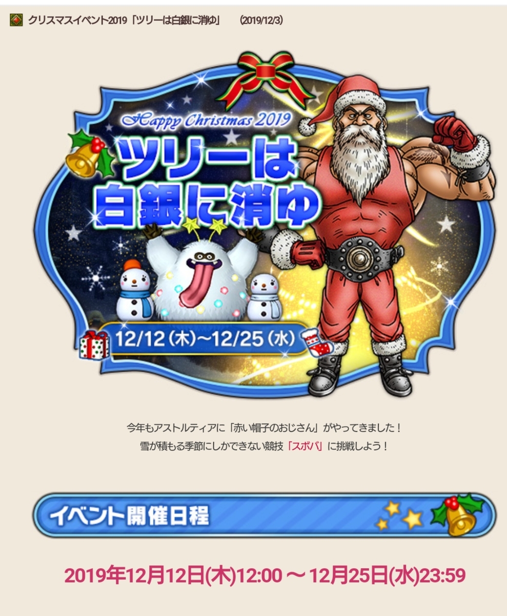 f:id:miyutetu:20191212175932j:plain