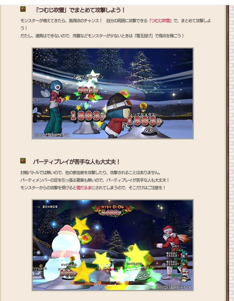 f:id:miyutetu:20191212180231j:plain