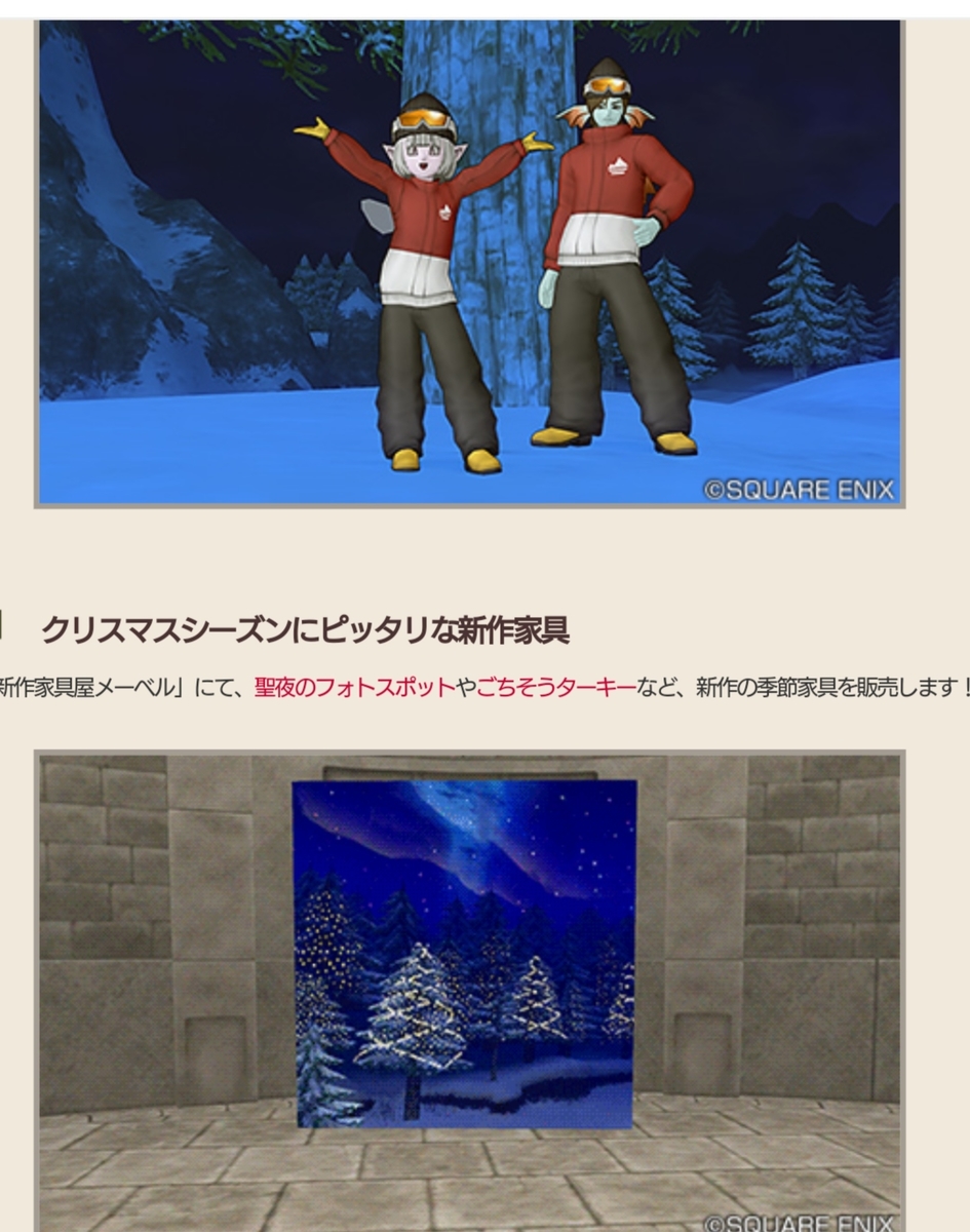 f:id:miyutetu:20191212180502j:plain