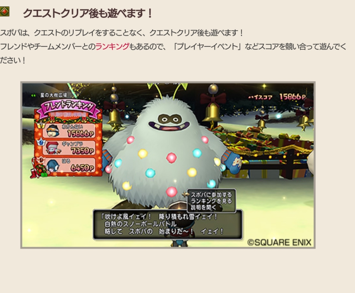 f:id:miyutetu:20191212180620j:plain