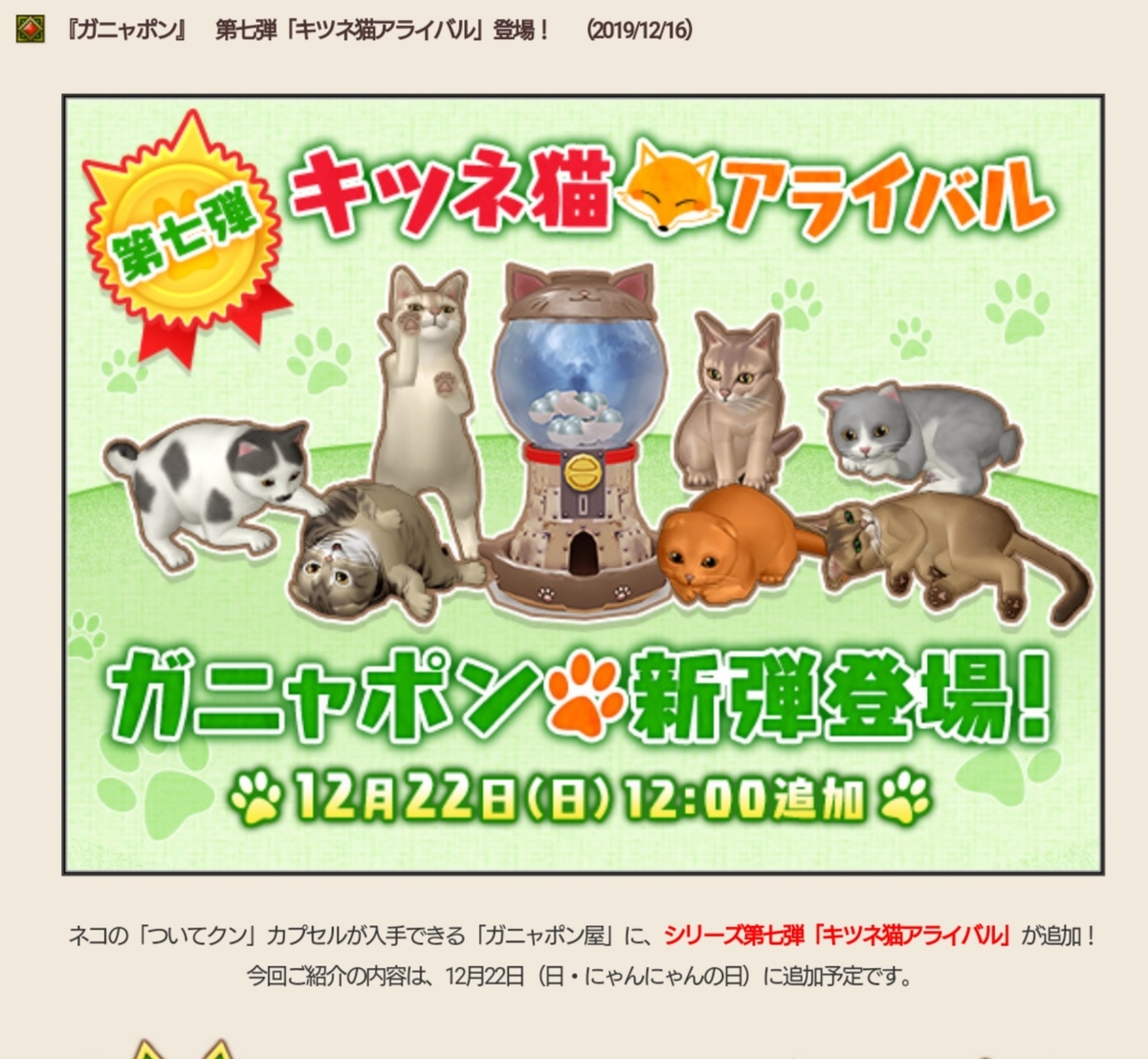 f:id:miyutetu:20191218180736j:plain