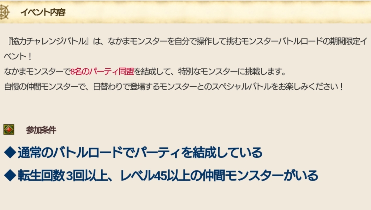 f:id:miyutetu:20191218181452j:plain