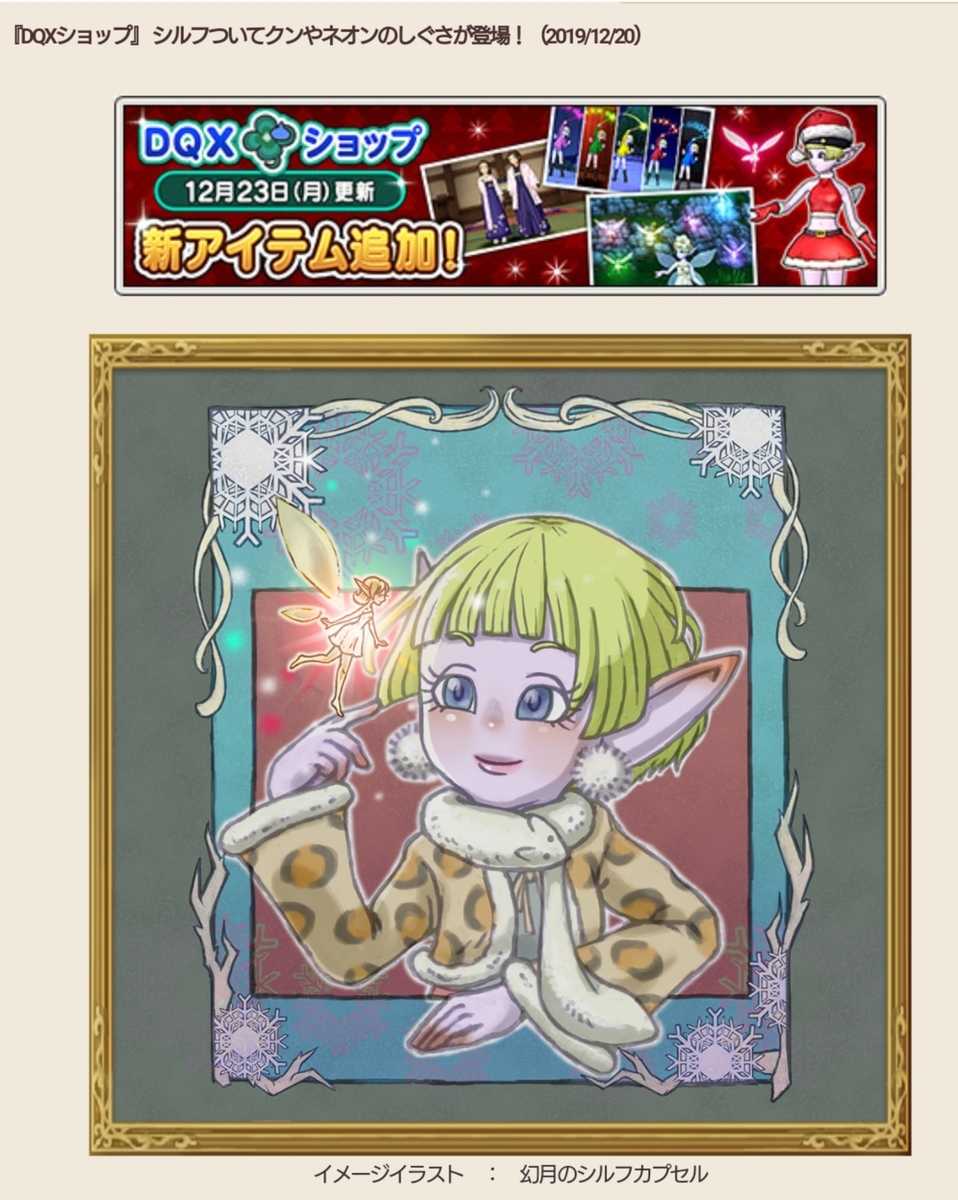 ドラゴンクエスト グッズ まとめ売り ドラゴンクエスト』400円カプセル お宝コインコレクションズ