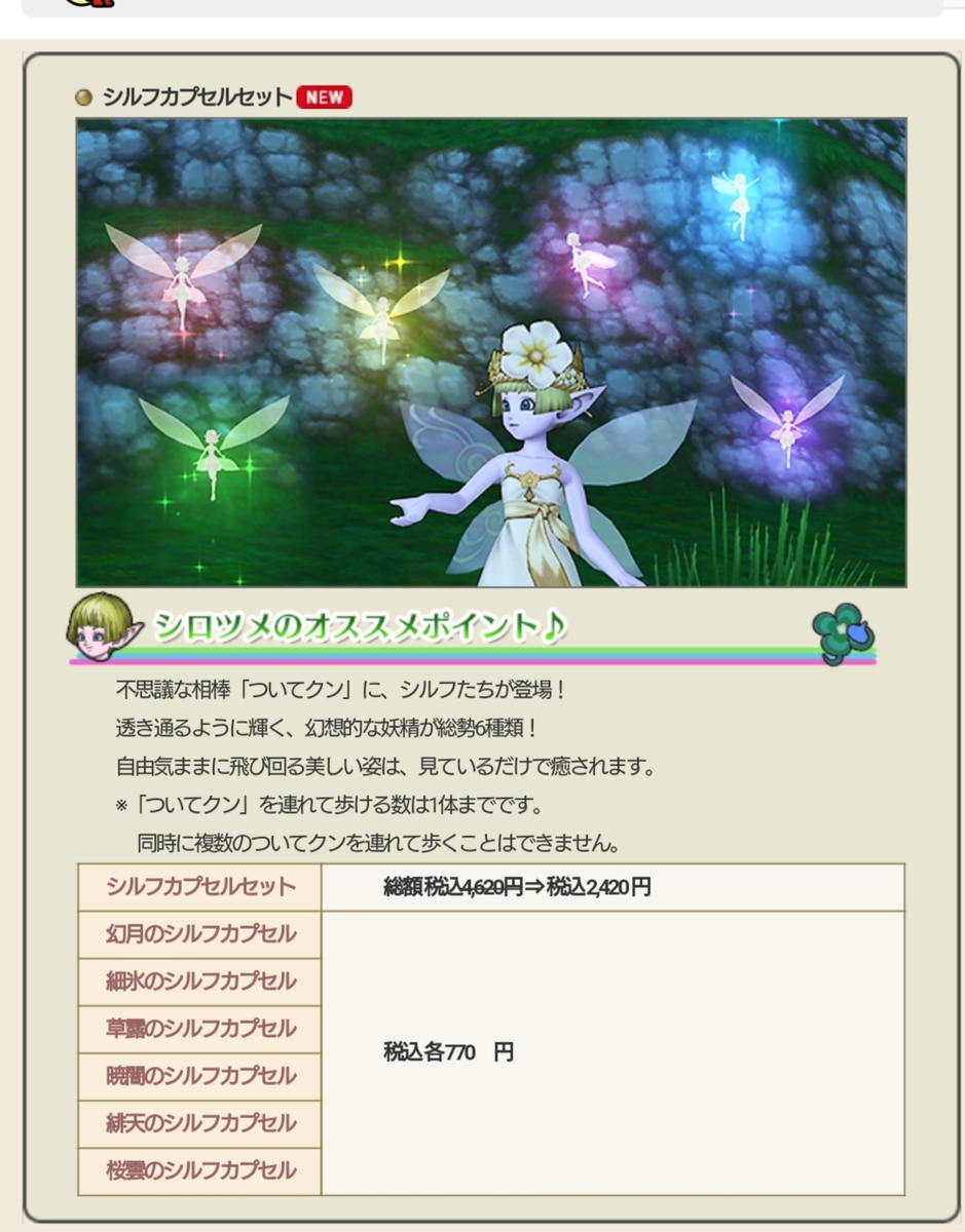 f:id:miyutetu:20191221010045j:plain