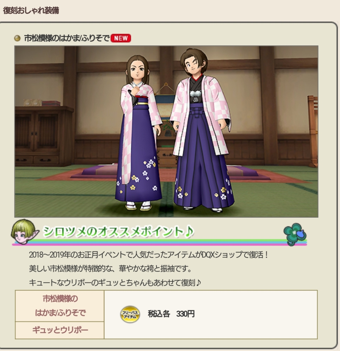 f:id:miyutetu:20191221010310j:plain