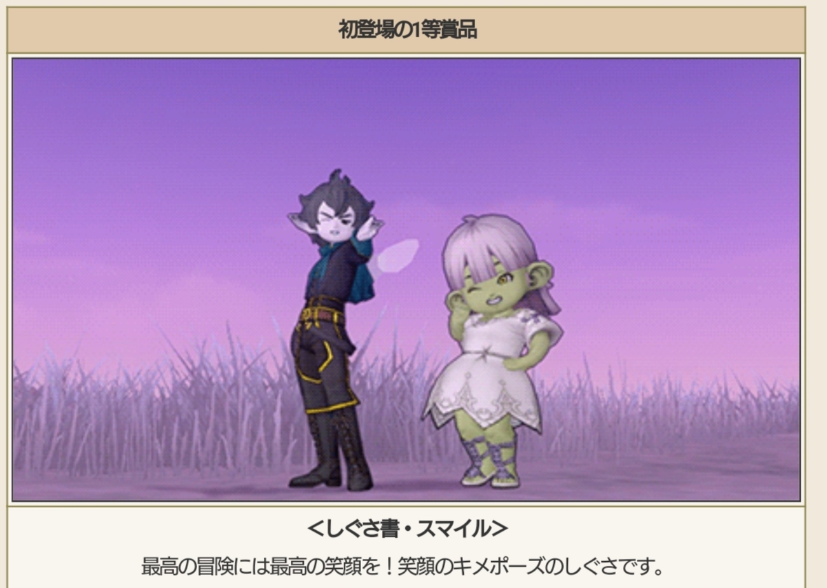 f:id:miyutetu:20191225192655j:plain