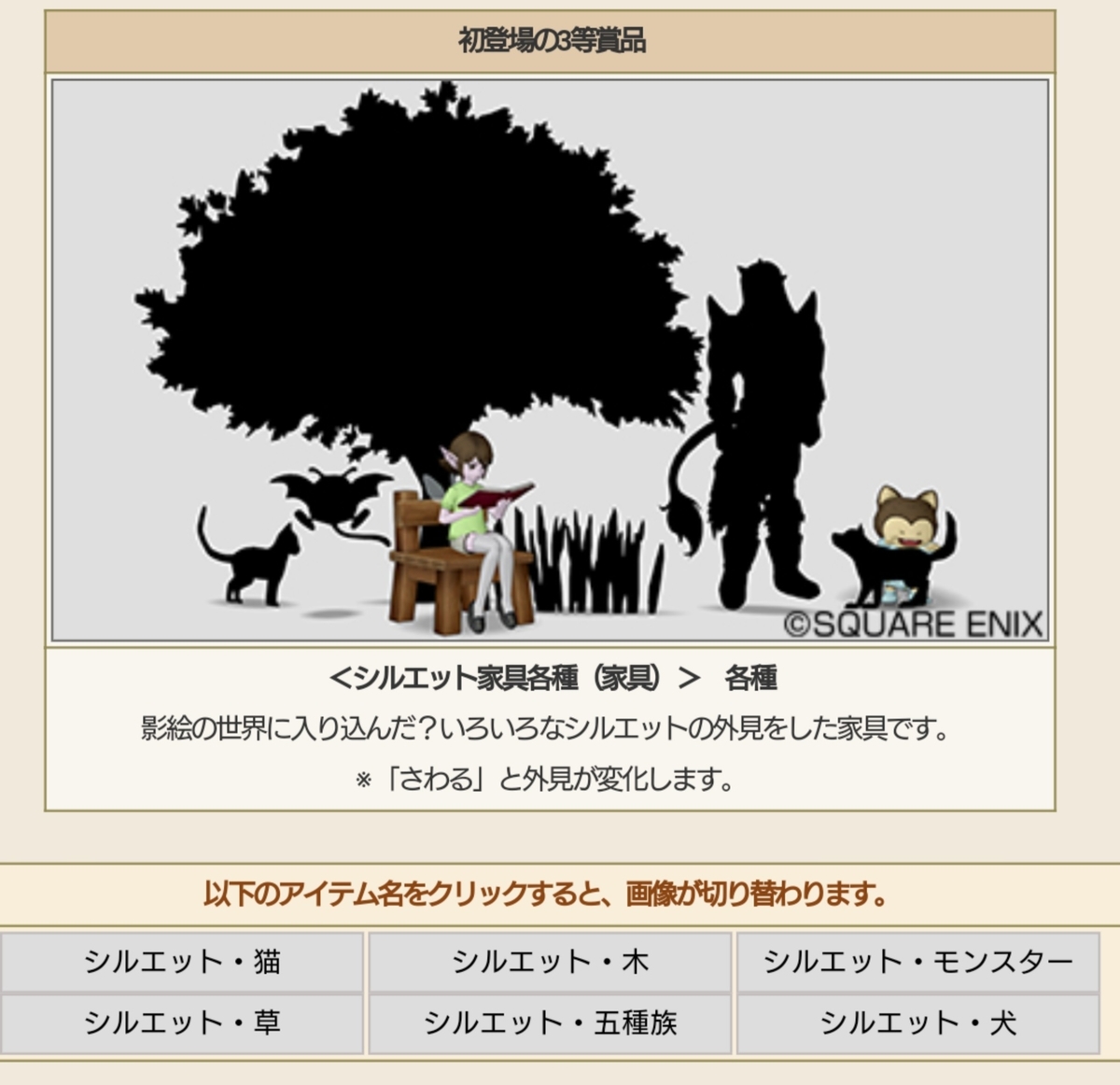 f:id:miyutetu:20191225192719j:plain