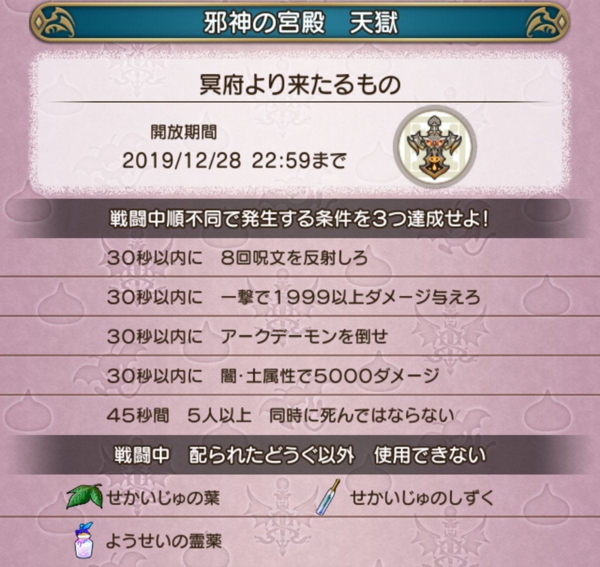 f:id:miyutetu:20191225233909j:plain